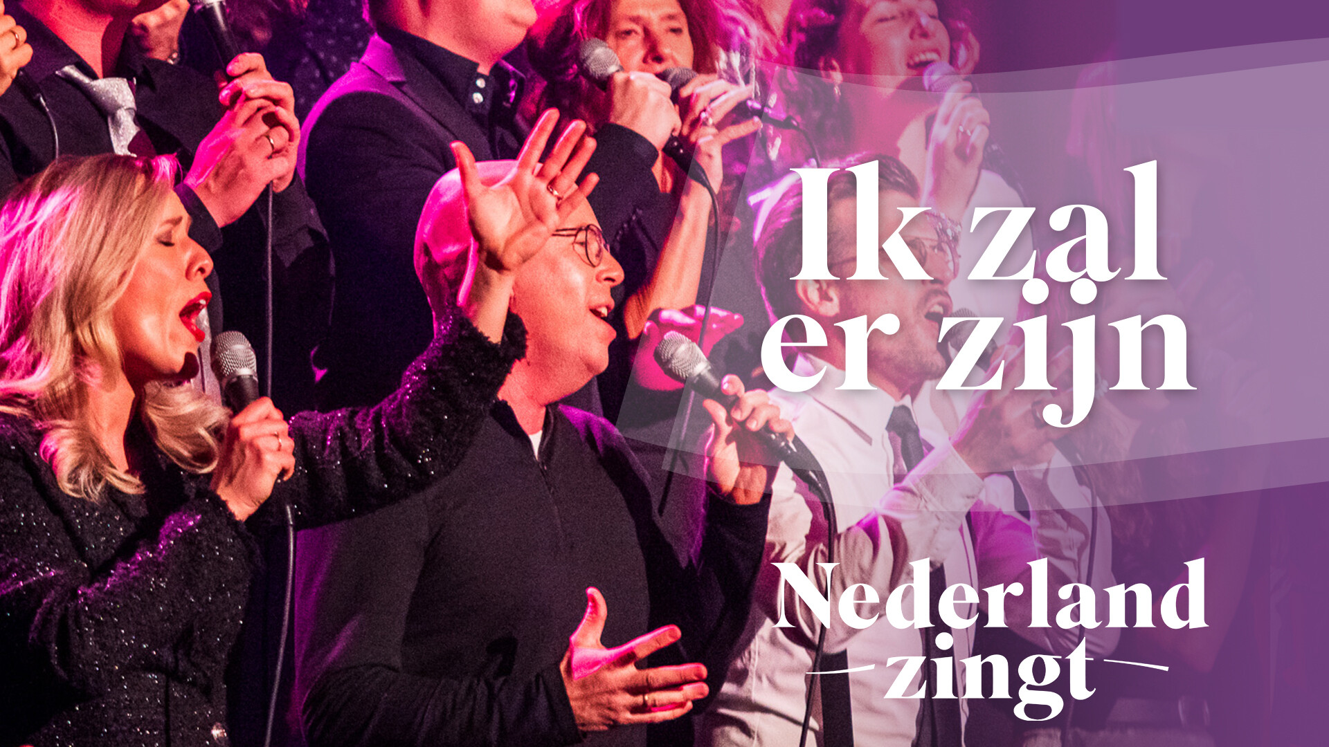 Ik zal er zijn (I will be there) - Lied en tekst - Nederland Zingt