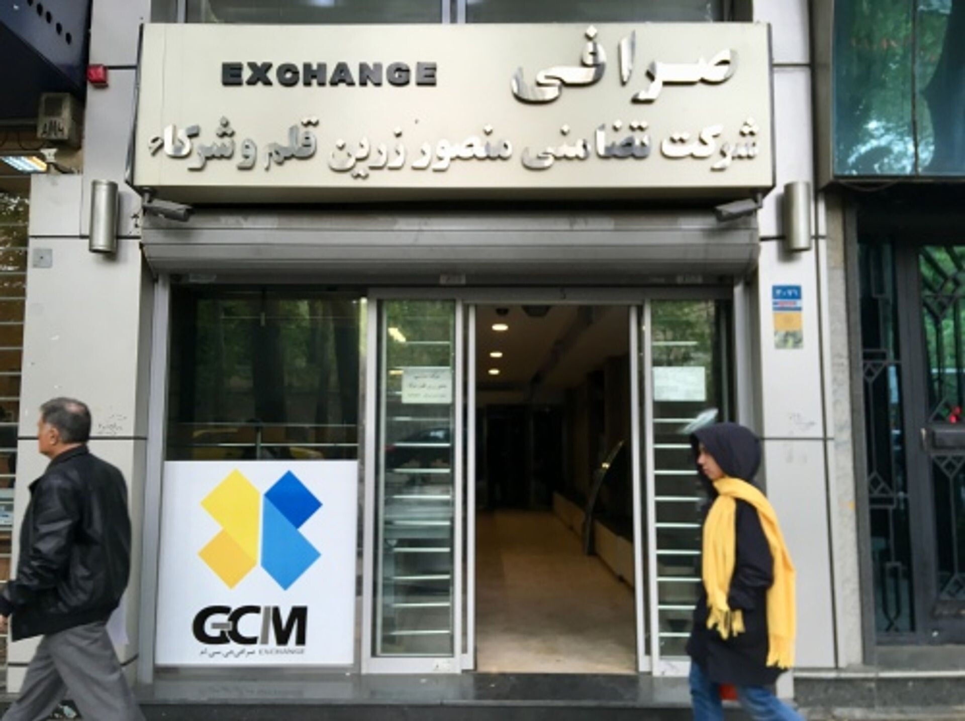 Het geld raakt op in Iran