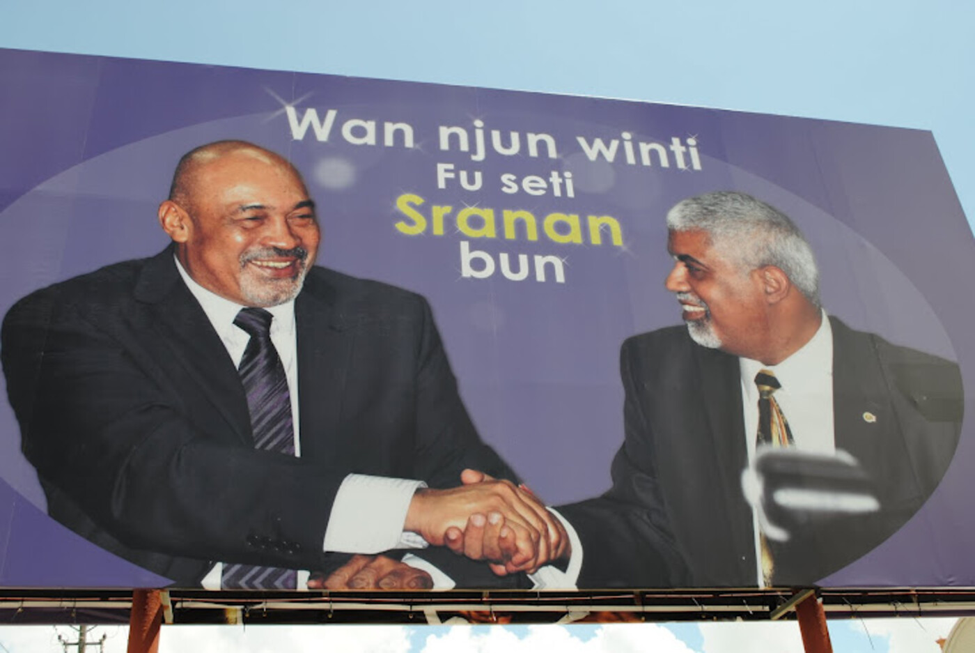 Een tweede termijn voor Bouterse?