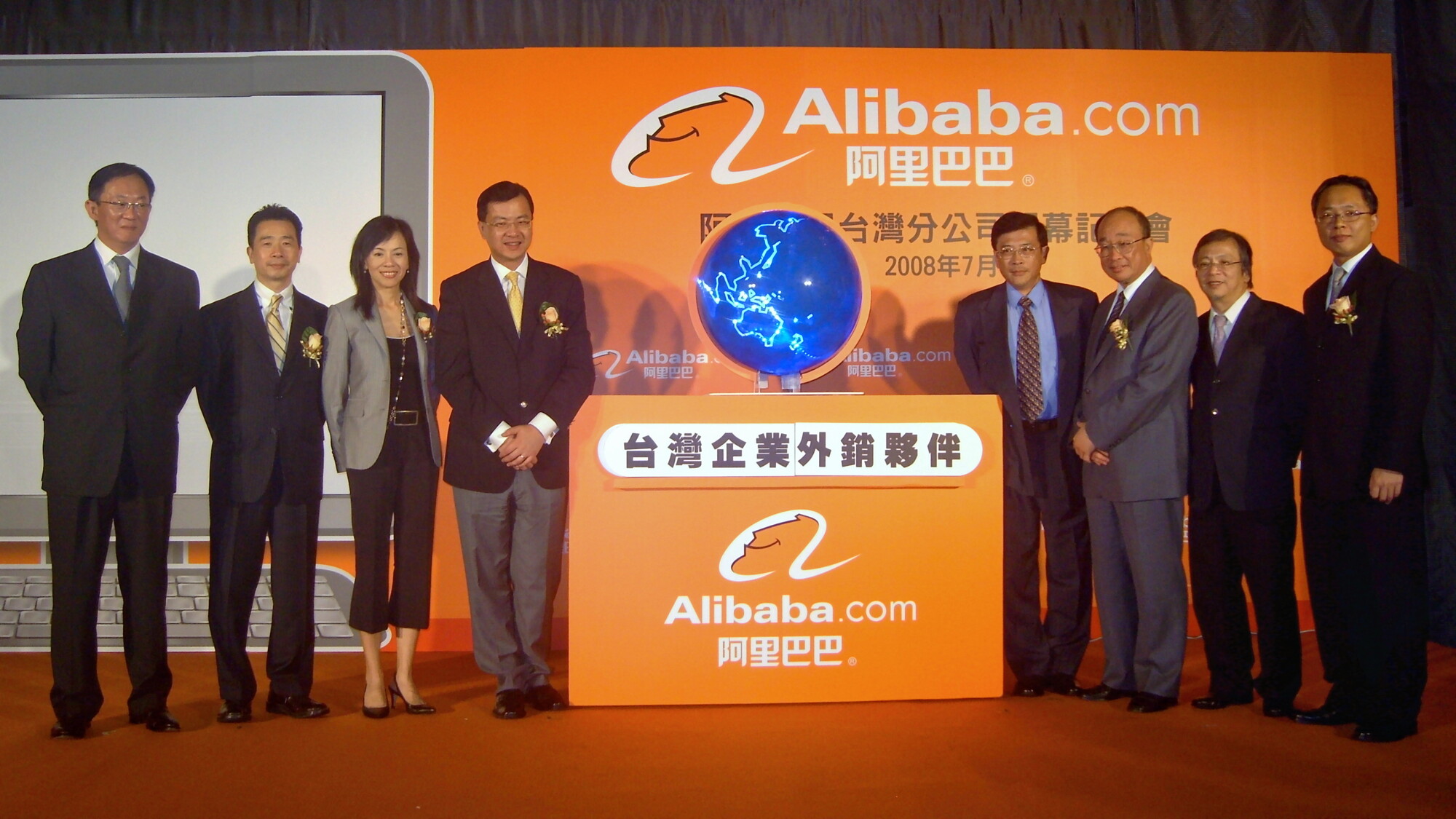Hans Moleman over Alibaba