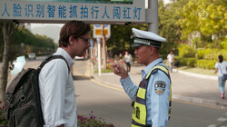 Door het hart van China in de klas: Privacy in China