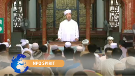 NPO Spirit 2014 Ramadan in China