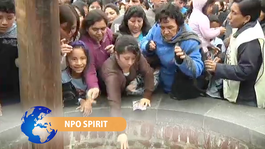 NPO Spirit 2014 NPO Spirit nieuws 2 september 2014