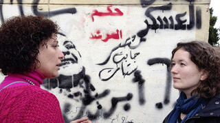 De vrijheid van Tahrir Hoop en liefde