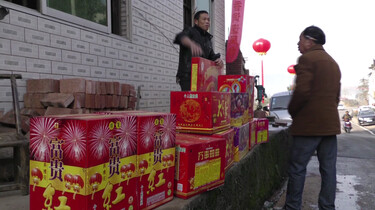 Vuurwerk uit China
