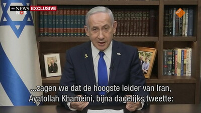 NOS Journaal