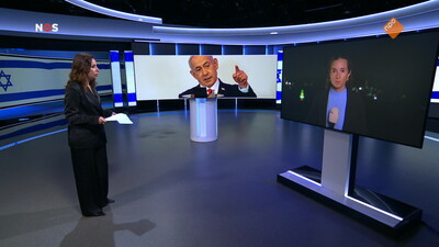NOS Journaal
