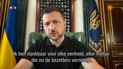 NOS Journaal