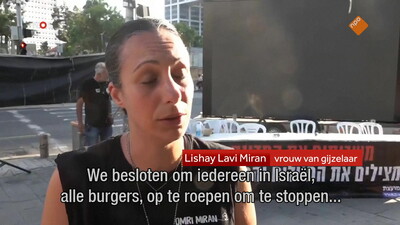 NOS Journaal
