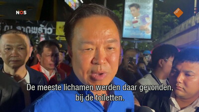 NOS Journaal