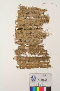 papyrus papyrus