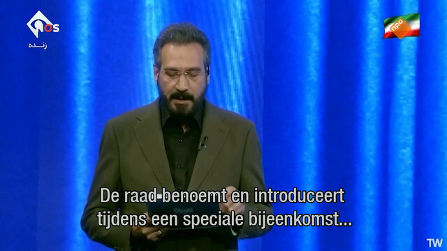 Override of the title NOS Journaal